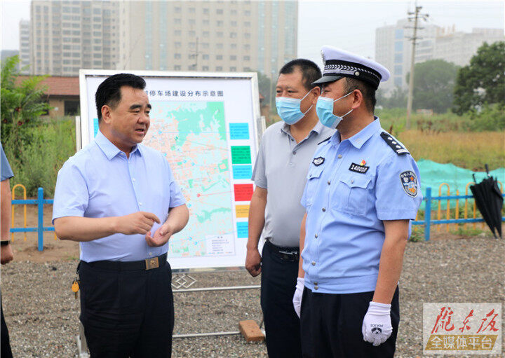 黃澤元在調(diào)研西峰城區(qū)停車場建設(shè)暨 “一難兩亂”專項整治工作時強調(diào) 以扎實有效的舉措提升城市交通管理水平 把專項整治做成惠民生利長遠的實事好事