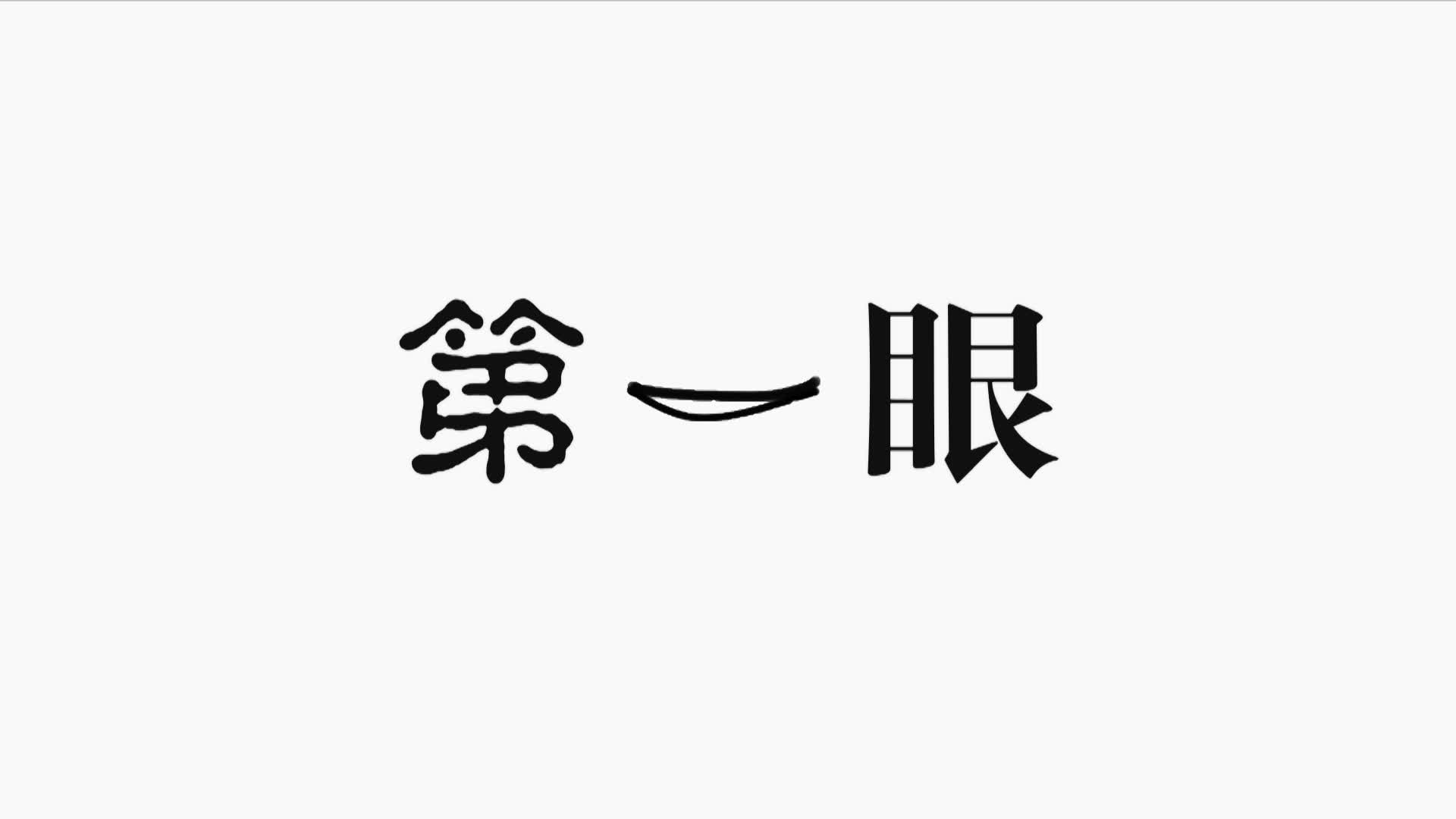 慶陽市新時(shí)代文明實(shí)踐中心辦公室、慶陽市融媒體中心揭牌暨“喜迎二十大 慶陽新作為”全媒體集中采訪啟動(dòng)儀式舉行