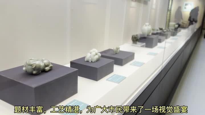 【慶陽(yáng)視頻】“不期而玉”——天津博物館館藏明清玉器展在慶陽(yáng)市博物館開展