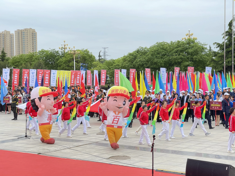 “電信·云電腦杯”慶陽市第九屆企業(yè)職工運動會開幕