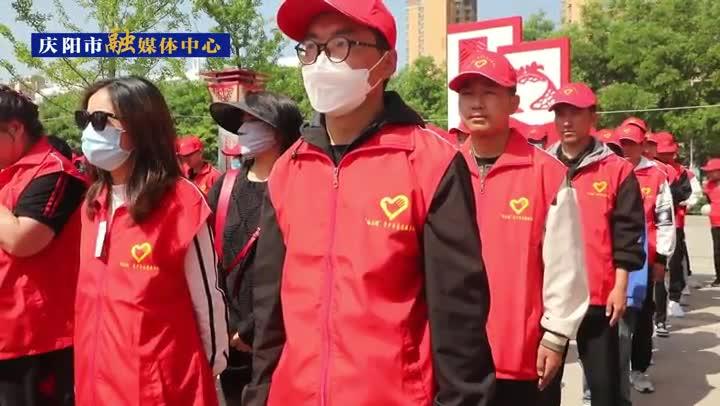 “花開慶陽石榴紅 民族團結(jié)向未來”慶陽市“紅石榴”青少年志愿服務交流活動啟動