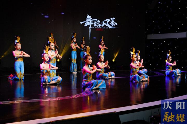 【攝影報(bào)道】“奮斗新征程 舞動新慶陽” 舞蹈風(fēng)暴Dance Show·全國青少年舞蹈藝術(shù)展演舉行（一）