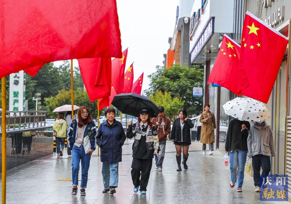 【攝影報(bào)道】國(guó)旗飄揚(yáng)慶國(guó)慶！西峰街頭飄起“中國(guó)紅”