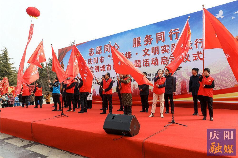 【攝影報道】慶陽市開展“學(xué)雷鋒紀念日”系列活動  助力文明城市創(chuàng)建