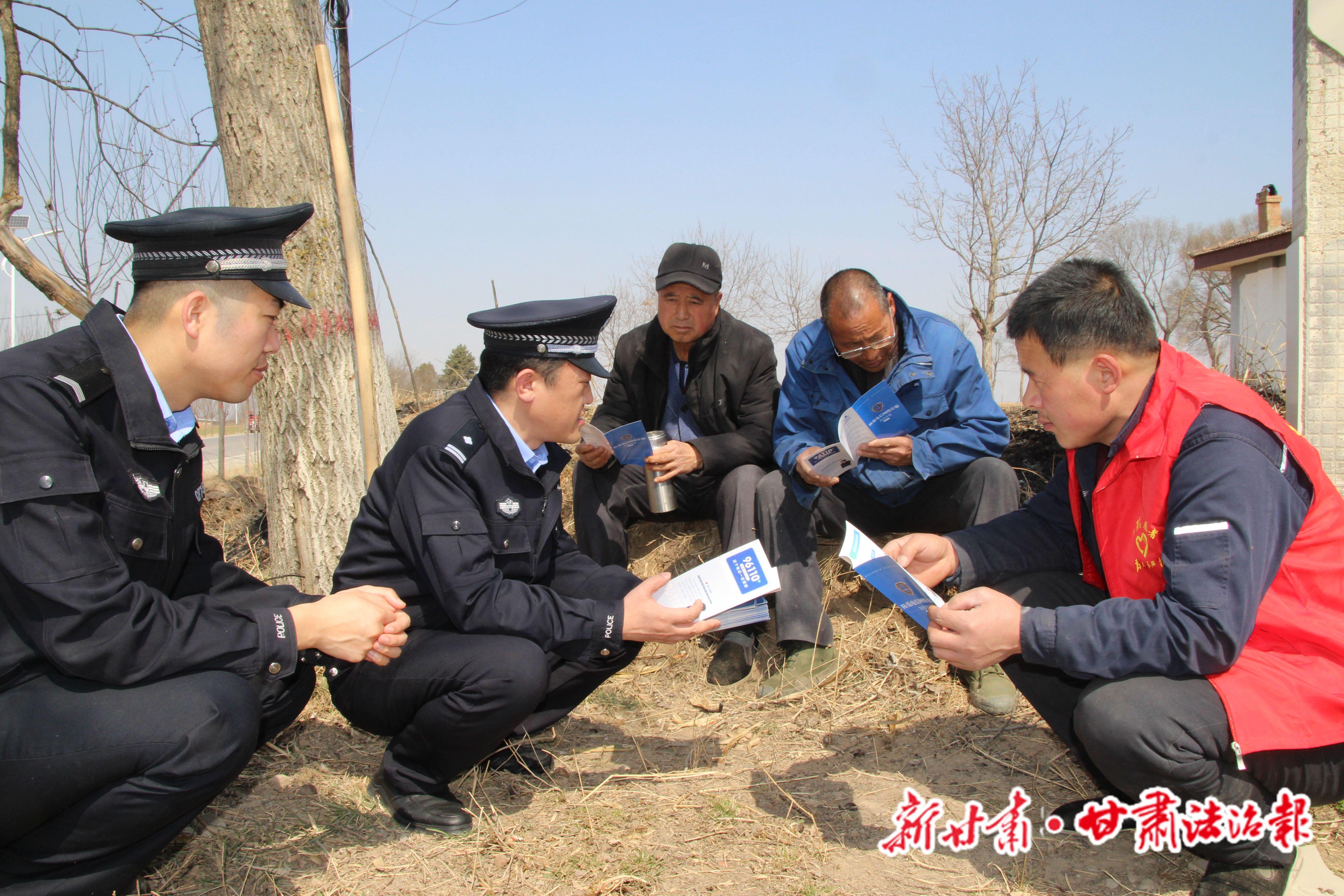 合水公安適時啟動“春耕警務”模式