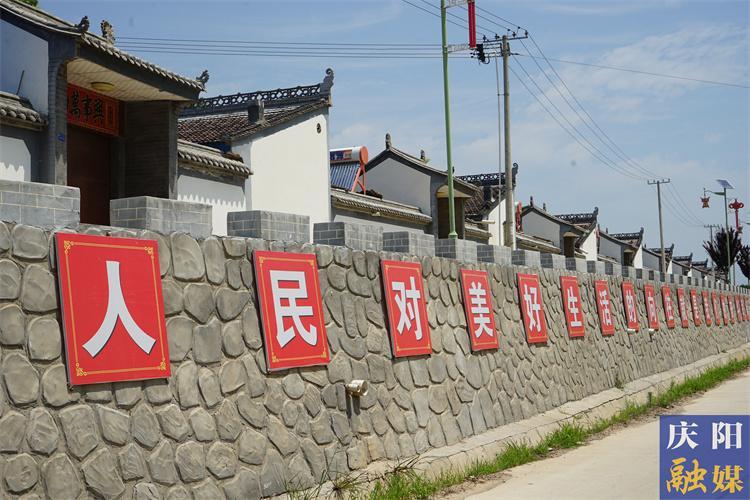 妙筆繪新景 鄉(xiāng)村綻新顏——慶陽(yáng)市聚焦“四個(gè)突出”加快建設(shè)“和美鄉(xiāng)村”