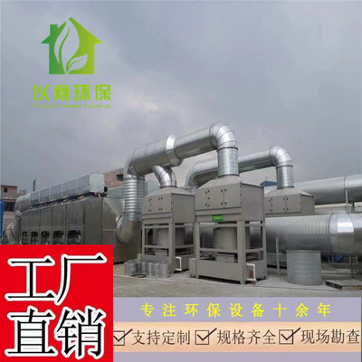 上海环保废气处理,上海环保喷淋塔设备,上海环保除粉尘
